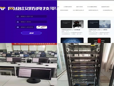 软件工程与信息服务实践教育中心 网络与信息安全软件开发的摇篮