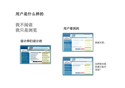 互联网产品PDF分享技巧 网络与信息安全软件开发实战指南