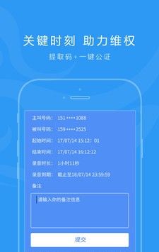 安存语录A守护您的每一句话，信息安全从此无忧