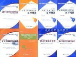 中国建筑图书服务商 重庆建筑书店与建新图书的多元业务覆盖